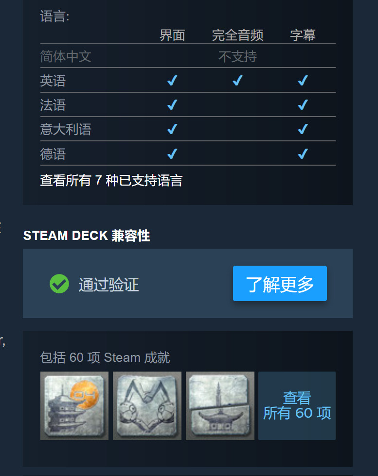 Ͻװ𣺸Steam168Ԫ ֧