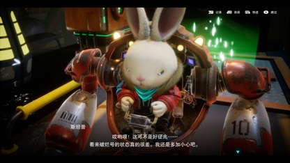 Rusty Rabbit; շ