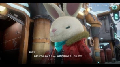 Rusty Rabbit; շ