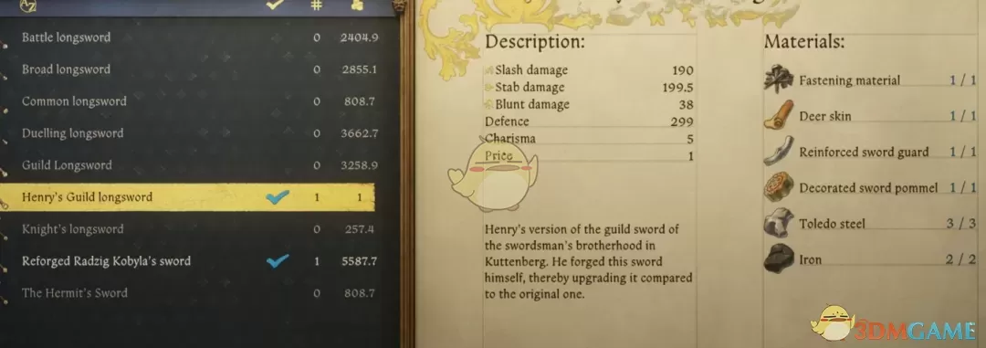 《天国:拯救2》可以制作的公会长剑MOD