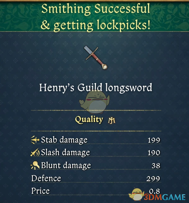 《天国:拯救2》可以制作的公会长剑MOD