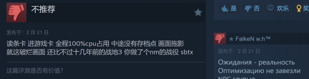 жӥ׹䡷Steam᲻һ 44%