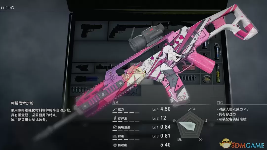 《生化危机4：重制版》使命召唤Holger-26全自动轻机枪二次元皮肤MOD