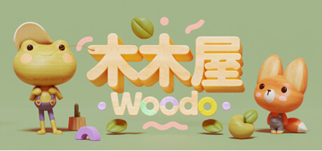 ƴջ䡪̽ܰϷľľ Woodo