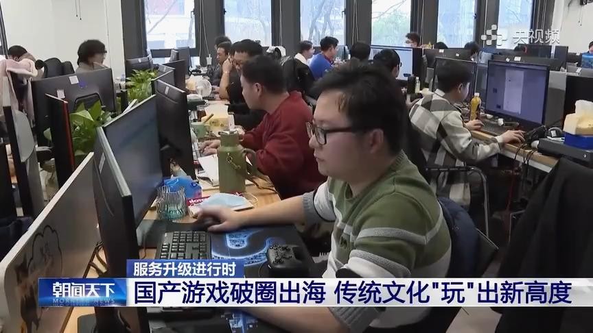 《明末：渊虚之羽》登上央视新闻 制作人发文感谢支持