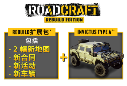 RoadCraftЯ׸SteamƷ