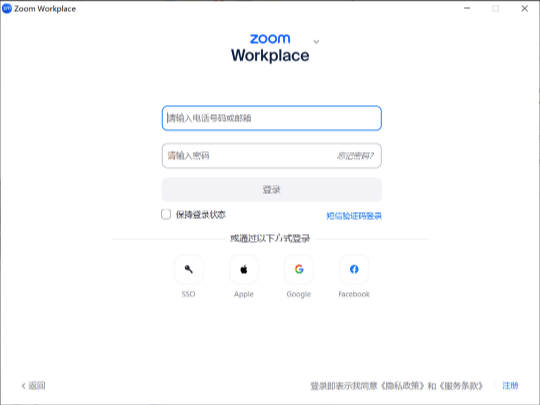 Zoom Workplace6.3.10