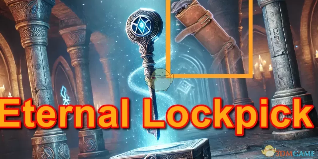《博德之门3》永久的开锁器MOD