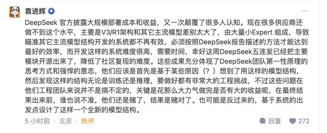 DeepSeek׬346Ԫٷ沢ʵ