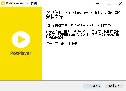 PotPlayer1.7.22494