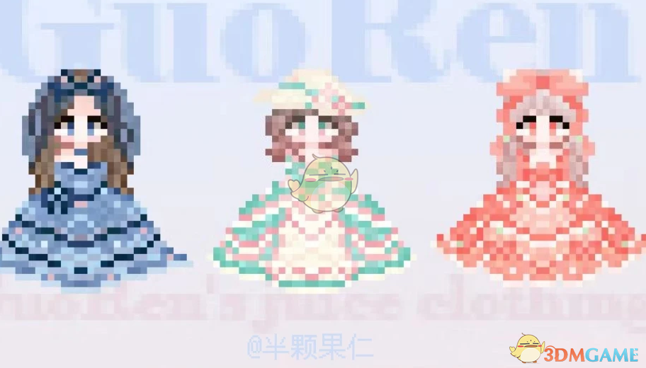 《星露谷物语》果汁洛丽塔礼裙MOD