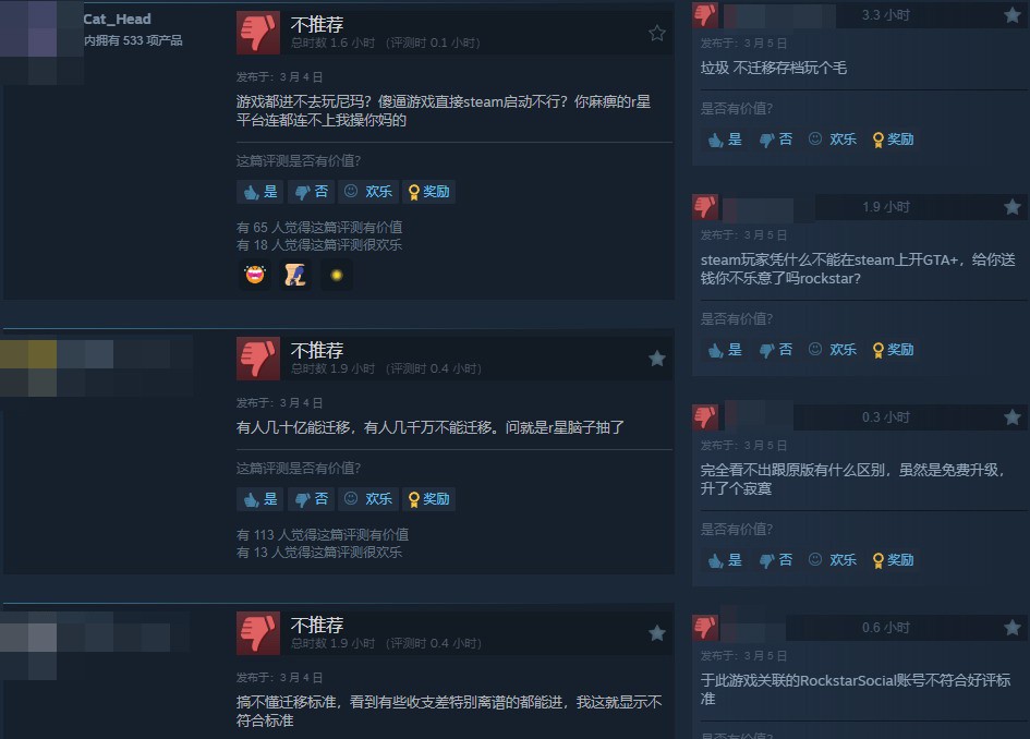 《給他愛5》增強版Steam褒貶不一 畫質(zhì)提升不少