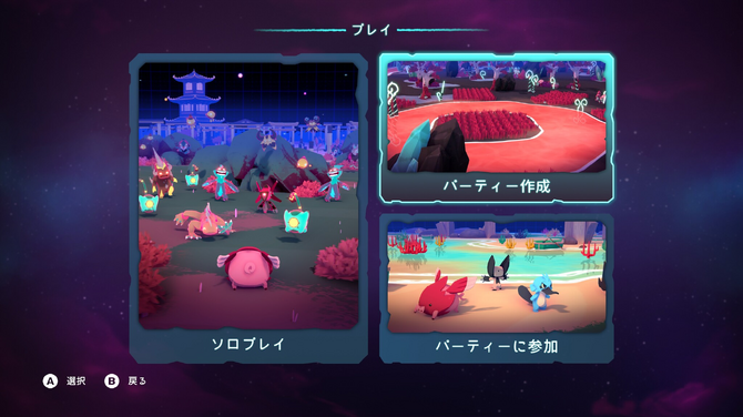 Temtem: Swarm ս