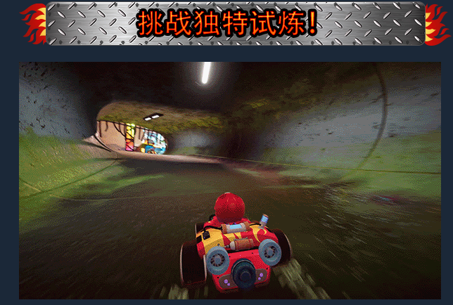 赛车新游《Hot Rod Mayhem》登陆steam  4月15日发售