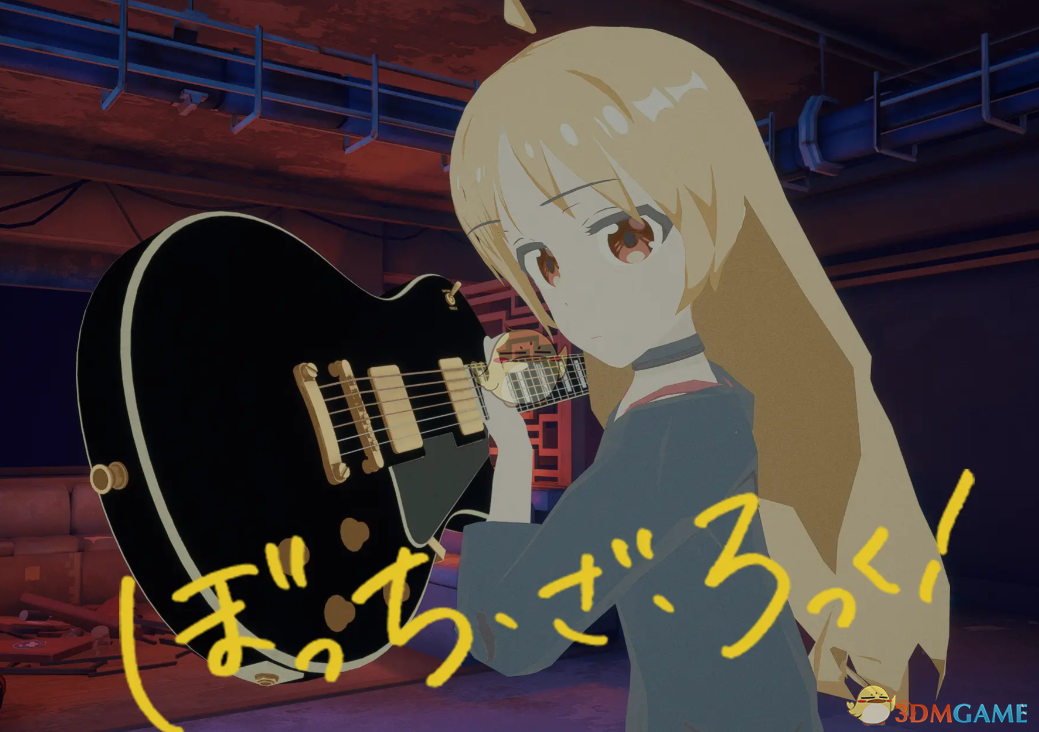 《师父》扮演孤独摇滚伊地知星歌MOD