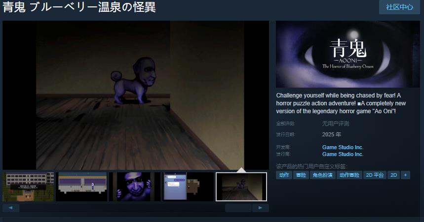 解谜恐怖动作冒险游戏 Steam页面上美丽温泉的怪异 年内发售