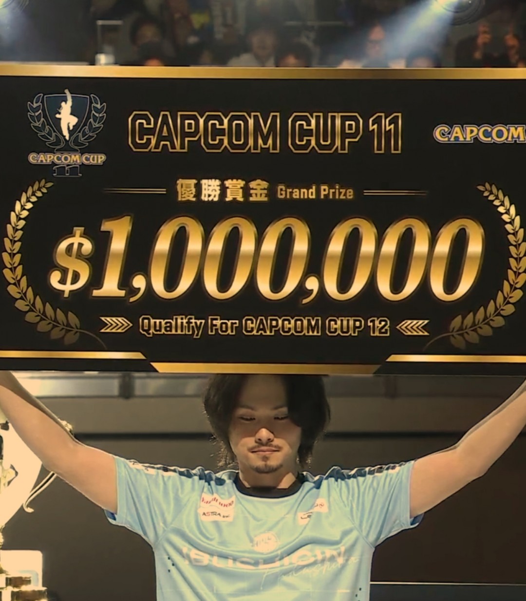 《街頭霸王》第11屆Capcom杯：日本選手奪冠獲100萬美元15歲神童獲亞