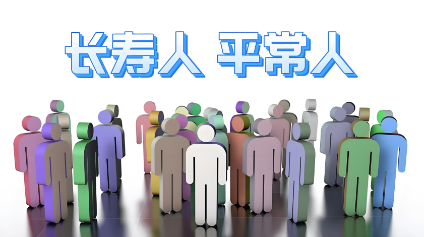 2024年我国人均预期寿命79岁 比2019年提高1.7岁