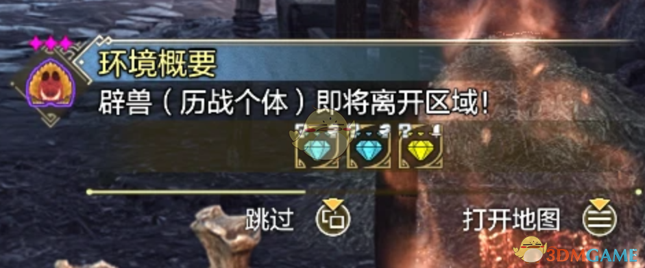 《怪物猎人：荒野》自动关闭推荐弹窗MOD