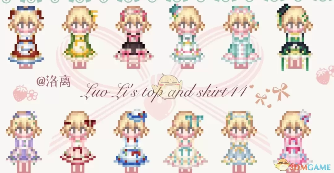 《星露谷物语》洛离的童话长裙MOD