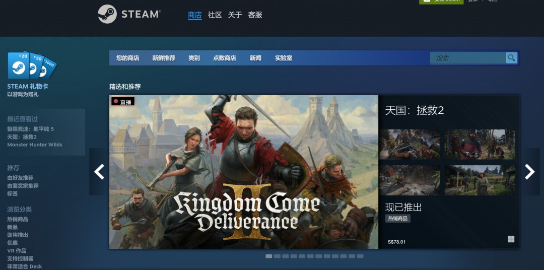 Steam 22年进化史：从简陋更新工具到全球游戏霸主