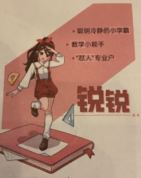 课外读物上的学霸美少女，变成了有一堆R18二创的傲娇雌小鬼