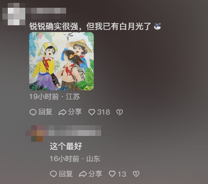 课外读物上的学霸美少女，变成了有一堆R18二创的傲娇雌小鬼