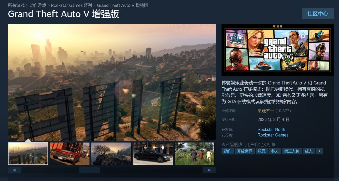 5ǿ桷SteamûGTAϷ