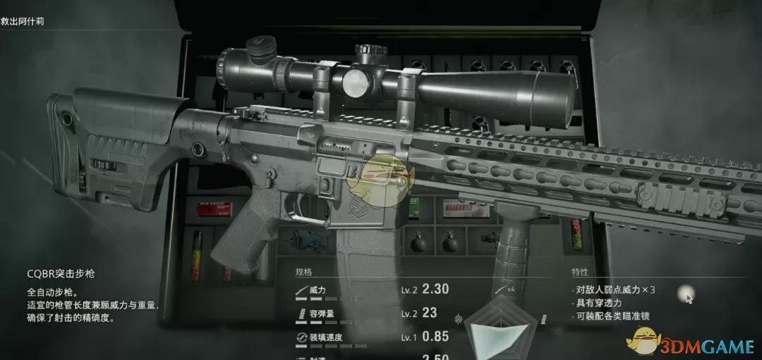 《生化危机4：重制版》使命召唤FTAC Recon半自动步枪MOD