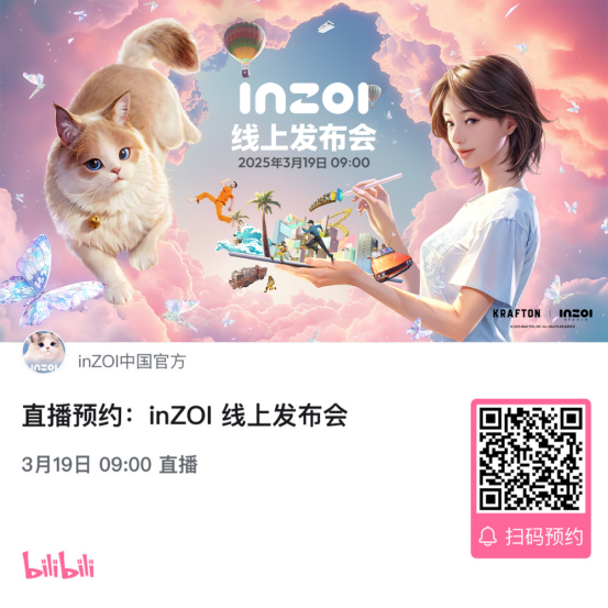 “韓國(guó)模擬人生”《inZOI(云族裔)》將于3月19日舉行全球發(fā)布會(huì)