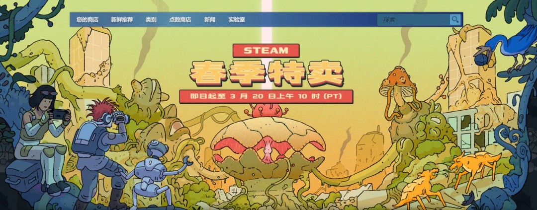 Steam春季特賣開啟 《毀滅戰(zhàn)士4》只要8塊3