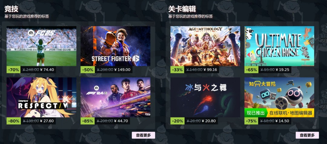 Steam春季特賣開啟 《毀滅戰(zhàn)士4》只要8塊3