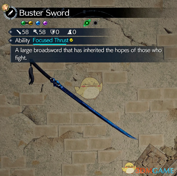 《最终幻想7：重生》克劳德的青月刀MOD