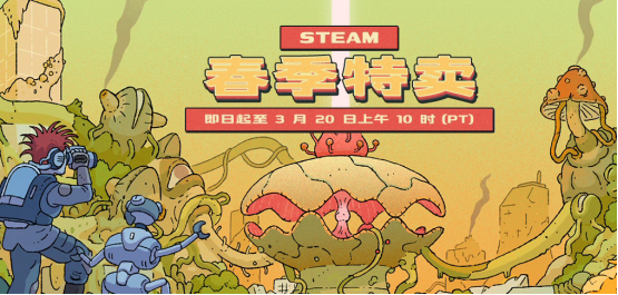 steam春促正式開啟！20元以下打折游戲推薦！