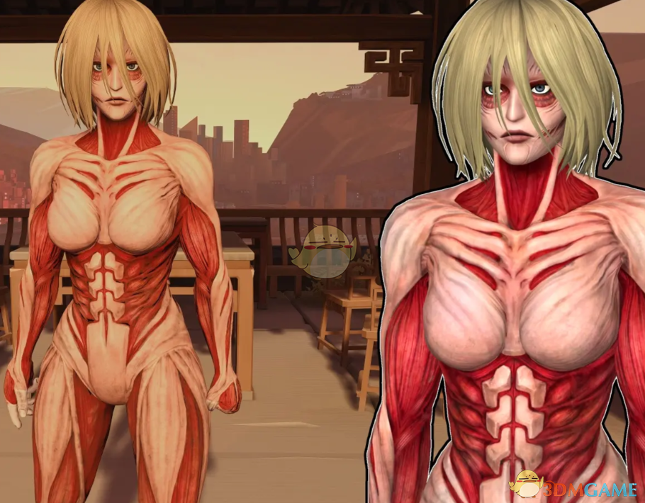 《师父》扮演进击的巨人女巨人MOD