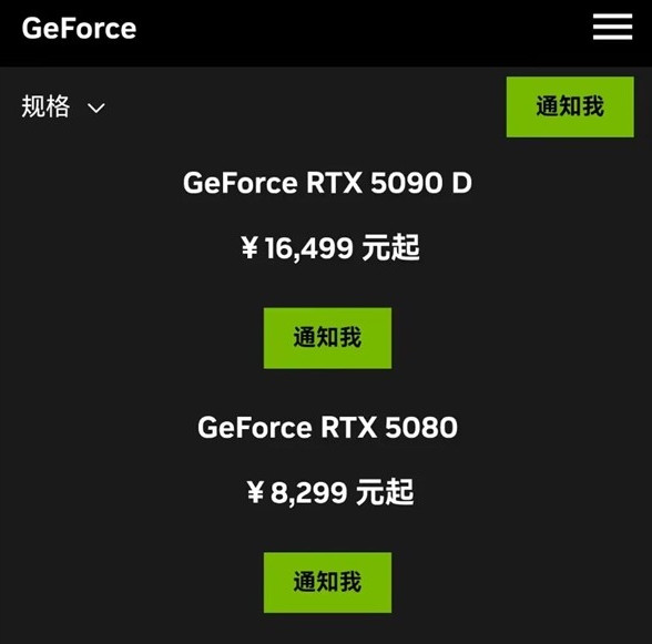 传RTX 5080生产成本高的离谱 可能接近900美元