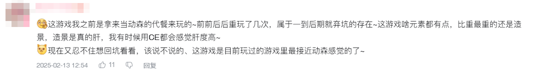 來自澳洲的種田游戲，成了玩家眼里最好的“動森”代餐？