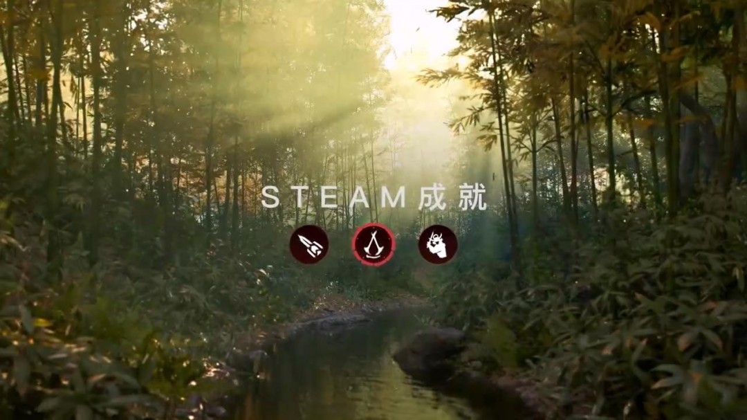 《刺客信条：影》新预告 3月20日正式登陆Steam