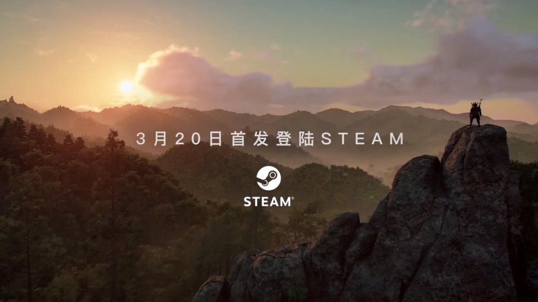 《刺客信条：影》新预告 3月20日正式登陆Steam