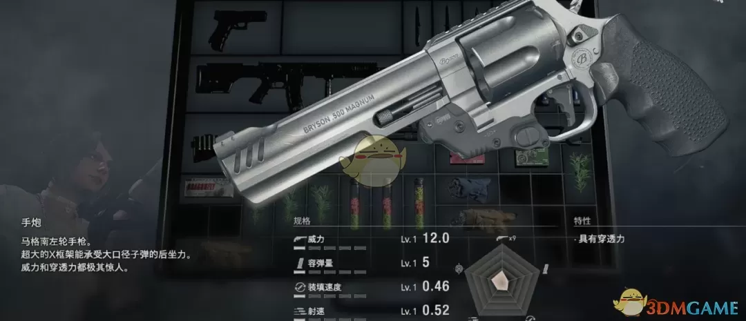 《生化危机4：重制版》使命召唤Basilisk左轮手枪MOD