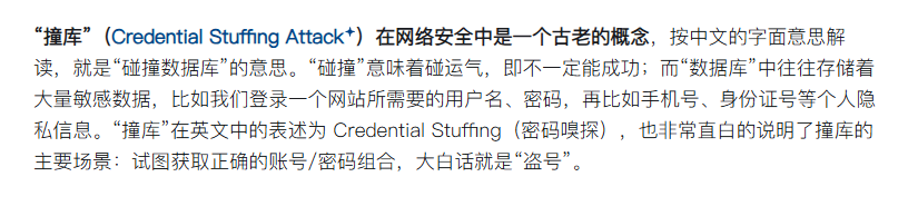 13岁副总裁之女如何开盒？我卧底外网黑产群找到答案