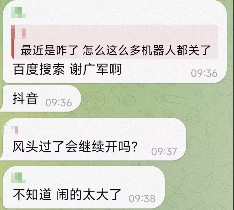 13岁副总裁之女如何开盒？我卧底外网黑产群找到答案