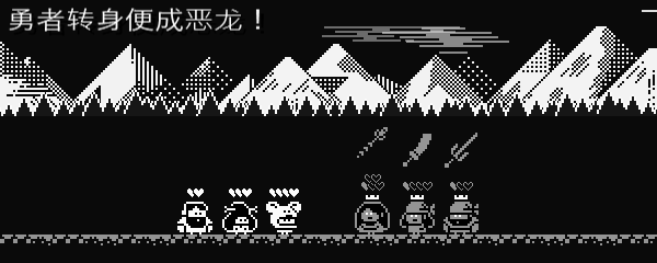 《Bossfight Tactics》中文版