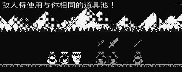 《Bossfight Tactics》中文版