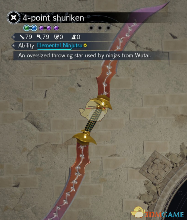 《最终幻想7：重生》尤菲的蝴蝶双刃MOD