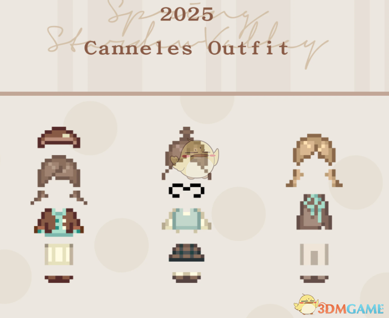 《星露谷物语》可露丽美食服装MOD