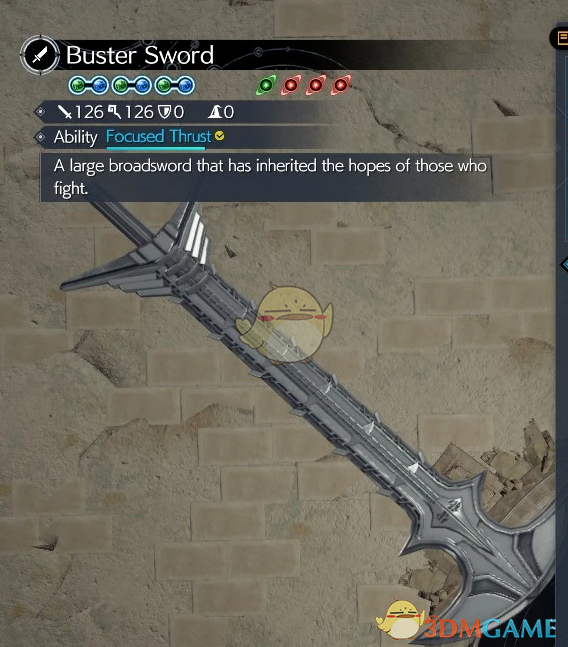 《最终幻想7：重生》克劳德的变形金刚黑暗之剑MOD