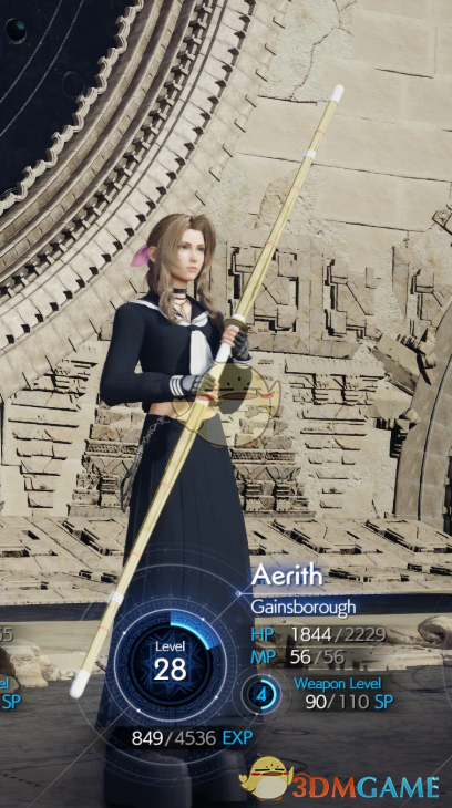 《最终幻想7：重生》爱丽丝的剑道竹刀MOD