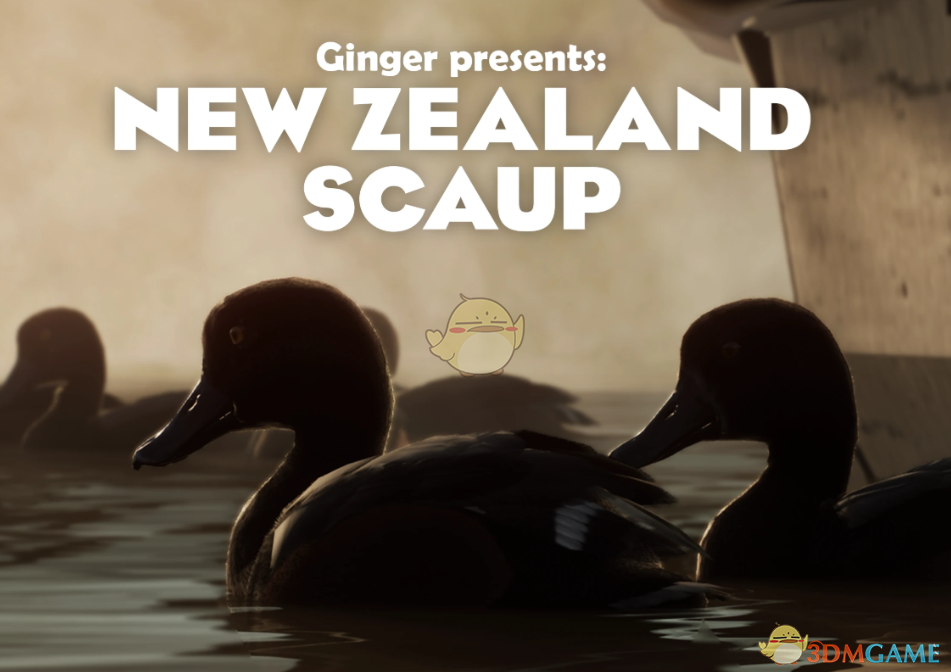 《动物园之星》新物种新西兰鸭MOD