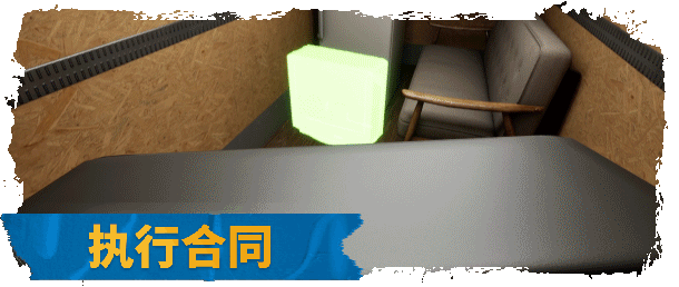 《拆解模拟器：序章》中文版